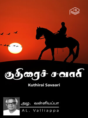 cover image of Kuthirai Savaari